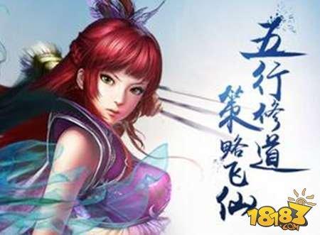 问道手游道行要如何获取 道行获取指南解析