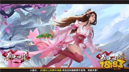剑侠情缘手游侠骨柔情 浅析峨眉活动定位
