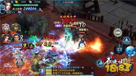 剑侠情缘手游侠骨柔情 浅析峨眉活动定位