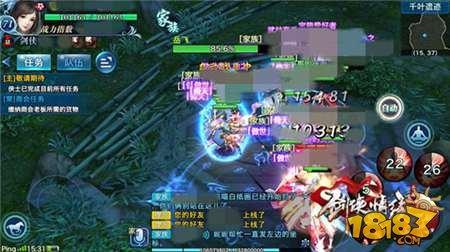 剑侠情缘手游浅析桃花活动定位 很萌很强大