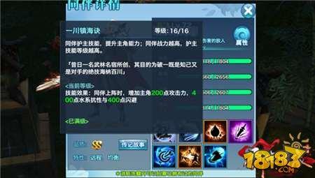 剑侠情缘手游华山论剑同伴推荐少林 门派定位分析
