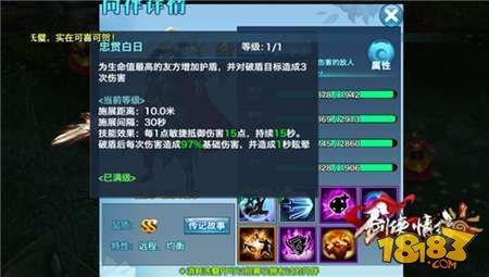 剑侠情缘手游华山论剑同伴推荐少林 门派定位分析