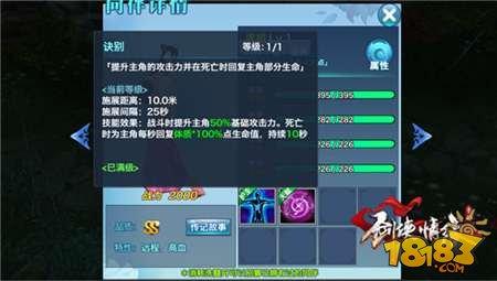 剑侠情缘手游华山论剑同伴推荐少林 门派定位分析