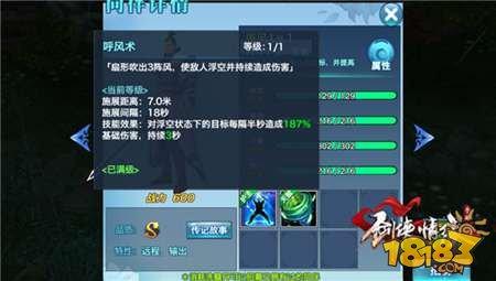 剑侠情缘手游华山论剑同伴推荐少林 门派定位分析