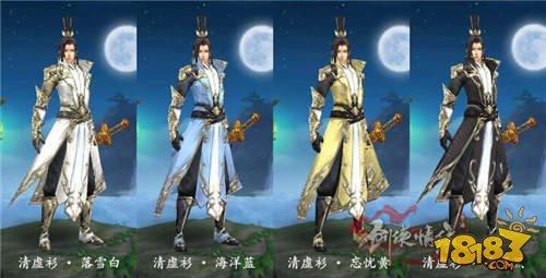 剑侠情缘手游武当外装大全外装收藏党必备