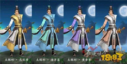 剑侠情缘手游武当外装大全外装收藏党必备