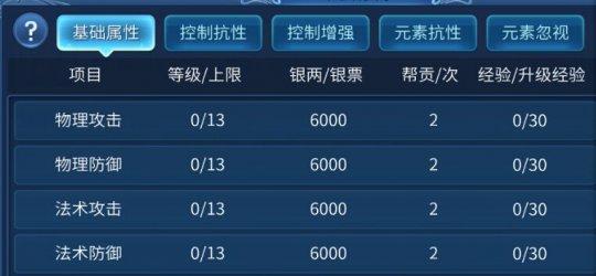 毒奶攻略 拂尘一甩放毒草 玉手轻扬悬瓠罩