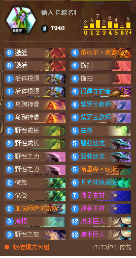QQ图片20161013215254.png