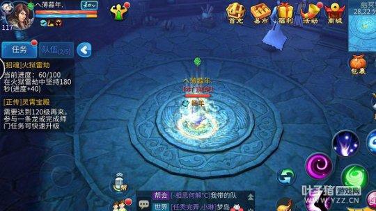 【夺魂】玩法初体验 今天你被夺了吗？
