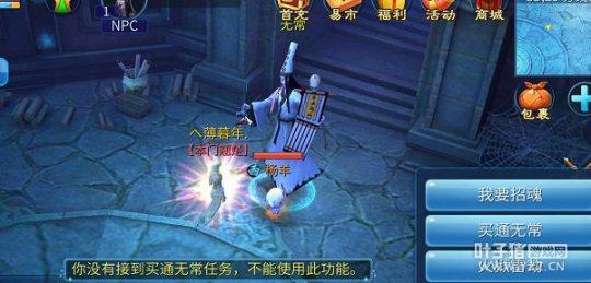 【夺魂】玩法初体验 今天你被夺了吗？