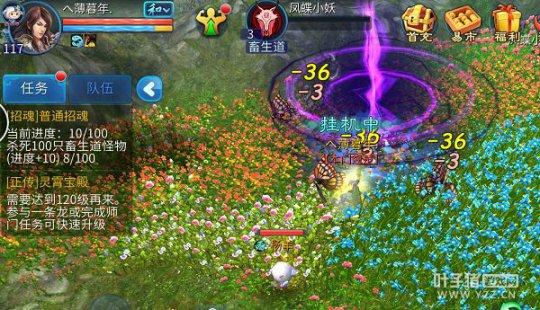 【夺魂】玩法初体验 今天你被夺了吗？