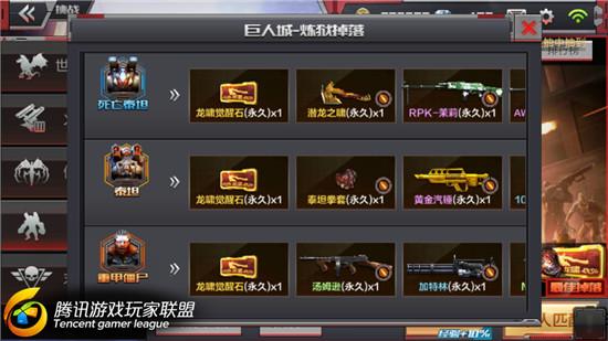 Screenshot_2016-10-14-01-20-00