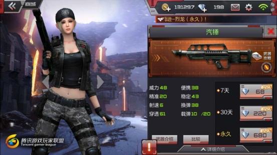 汽锤