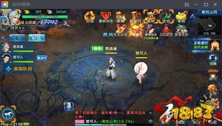 剑侠情缘神秘小黑屋 破旧小屋传送坐标分享