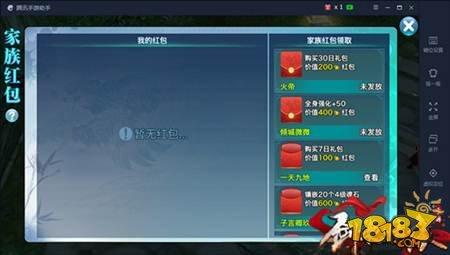 剑侠情缘手游专业术语有哪些术语分析讲解