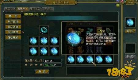 问道手游首饰怎么获得 首饰获取技巧一览