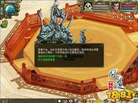 问道手游通天塔如何过关 通天塔过关指南详解