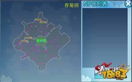 剑侠情缘手游荐菊洞地图恶徒坐标位置一览