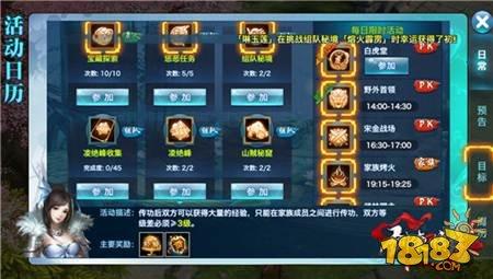 剑侠情缘手游圈内人士 语言的艺术简称分析