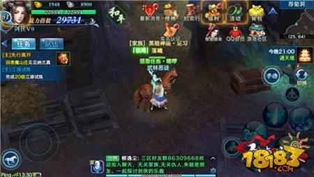 剑侠情缘手游圈内人士 语言的艺术简称分析