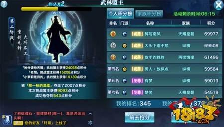 剑侠情缘手游圈内人士 语言的艺术简称分析