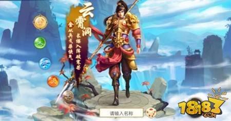 问道手游哪个职业厉害 强势职业推荐浅析