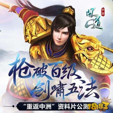 问道手游修行卷轴如何获取 修行卷轴获取指南详解