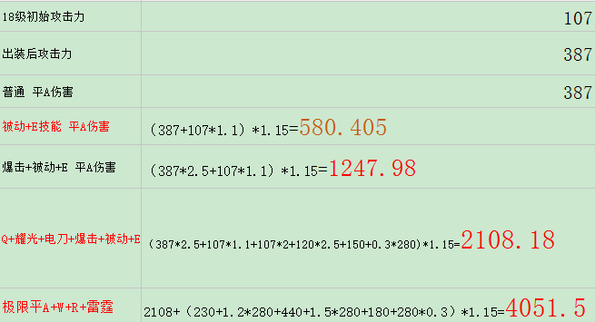 刀鋒3.png