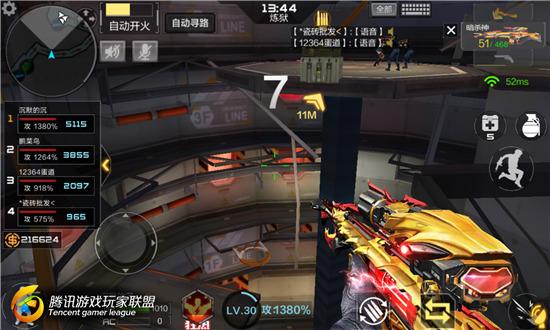 Screenshot_2016-10-21-18-55-23_副本