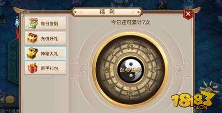问道手游银元宝如何获取 银元宝获取资源详解