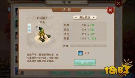 问道