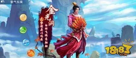 问道手游套装怎么制作 套装制作技巧指南详解