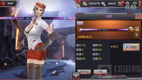 光棍