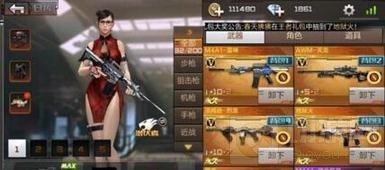 CF手游火麒麟和無影哪個好 兩大神器對比分析
