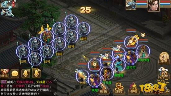 挑战天神 问道手游天神下凡攻略