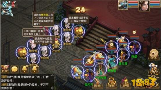 挑战天神 问道手游天神下凡攻略