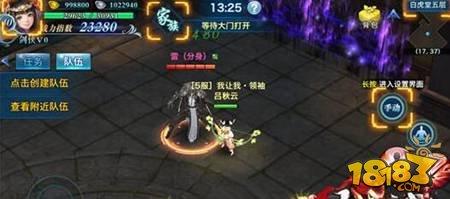 剑侠情缘手游跨服时间 白虎堂玩法攻略一览