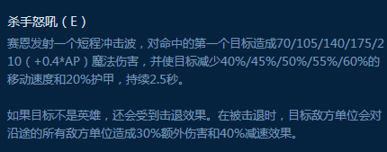 胜率总榜第一神秘英雄 这么强竟然没人玩？