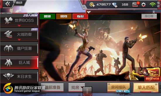 Screenshot_2016-10-21-19-31-51_副本