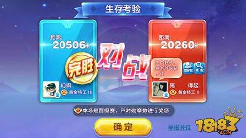 锦标赛第二季 生存考验取胜法宝