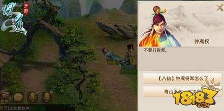 問道手游八仙夢境之漢鐘離怎么過 漢鐘離通關技巧分享
