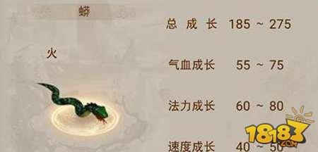 問(wèn)道手游寵物怎么幻化 寵物幻化規(guī)則說(shuō)明