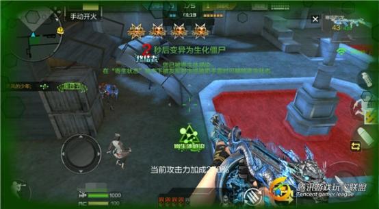 C:\Users\Administrator.GDYX-20160226AL\Desktop\生化寄生 夜幕山庄\图7.jpg图7