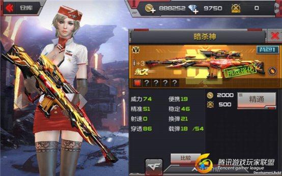 QQ图片20161031221845