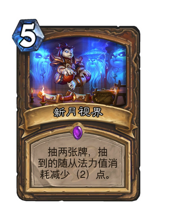 新卡03.png