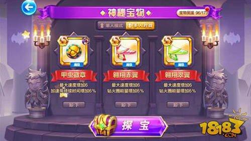 天天酷跑埃及艳后多人对战技巧分享