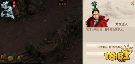 问道手游主线任务镜花水月怎么玩 镜花水月玩法指引