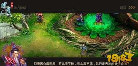 问道手游主线任务镜花水月怎么玩 镜花水月玩法指引