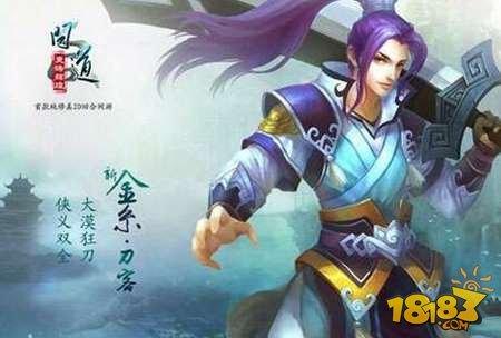 问道手游金系相性加点推荐 打造最强职业