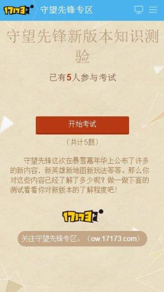 QQ截图20161110113046.jpg